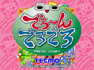 Tecmo Stackers screenshot 4 for Playstation